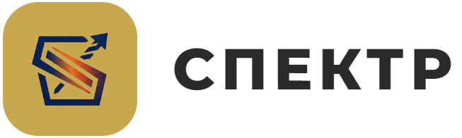 Спектр